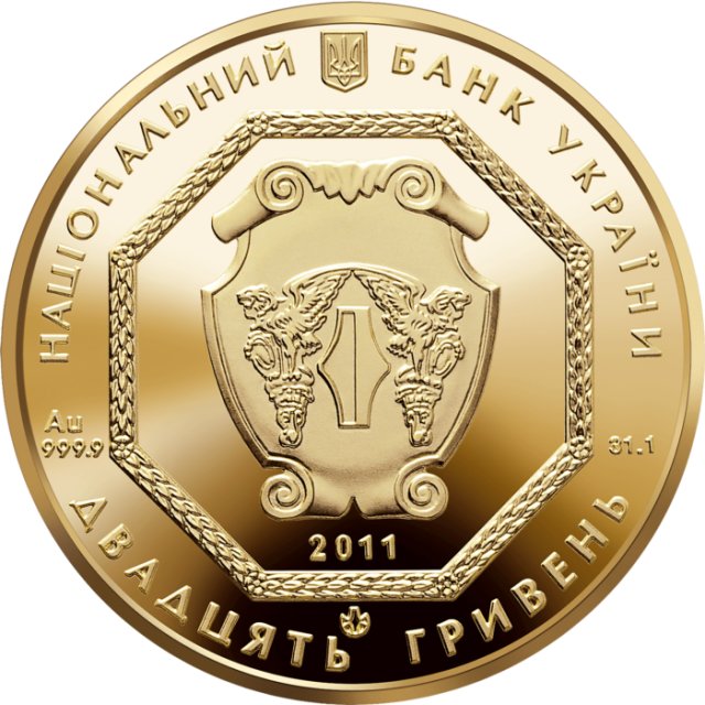Монета Архістратиг Михаїл, 20 гривень 2011, Україна