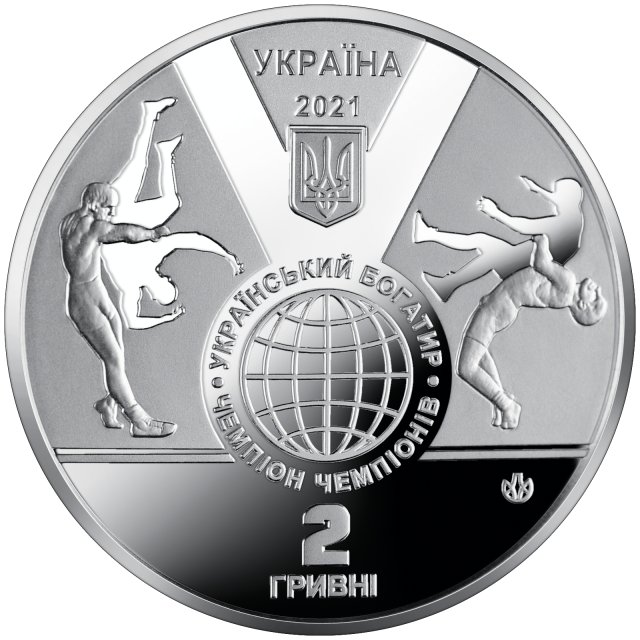 Монета Іван Піддубний, 2 гривні 2021, Україна, Видатні особистості України