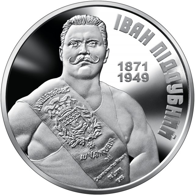 Монета Іван Піддубний, 2 гривні 2021, Україна, Видатні особистості України