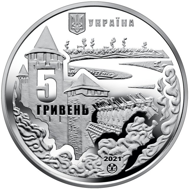 Монета Хотинська битва, 5 гривень 2021, Україна, Герої козацької доби