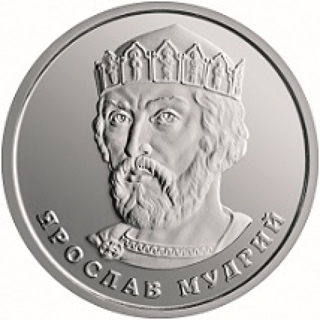 2 гривні 2021, Україна