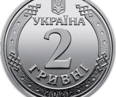 2 гривні 2021, Україна