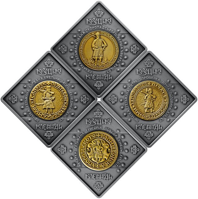 Монета Козацькі клейноди, Україна, Відродження української державності