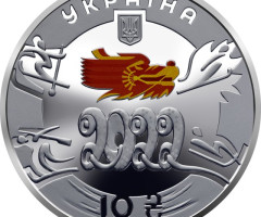 Монета XXIV зимові Олімпійські ігри, 10 гривень 2022, Україна, Спорт