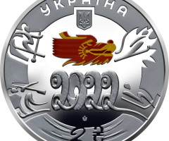 Монета XXIV зимові Олімпійські ігри, 2 гривні 2022, Україна, Спорт