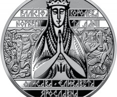 Монета Єлизавета Ярославна, 2 гривні 2022, Україна, Видатні особистості України