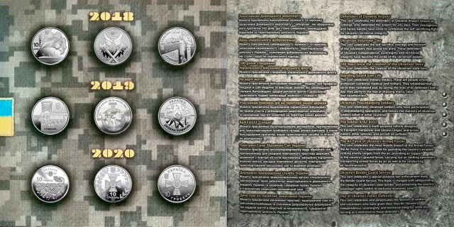 Збройні сили України, Україна