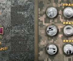 Збройні сили України, Україна