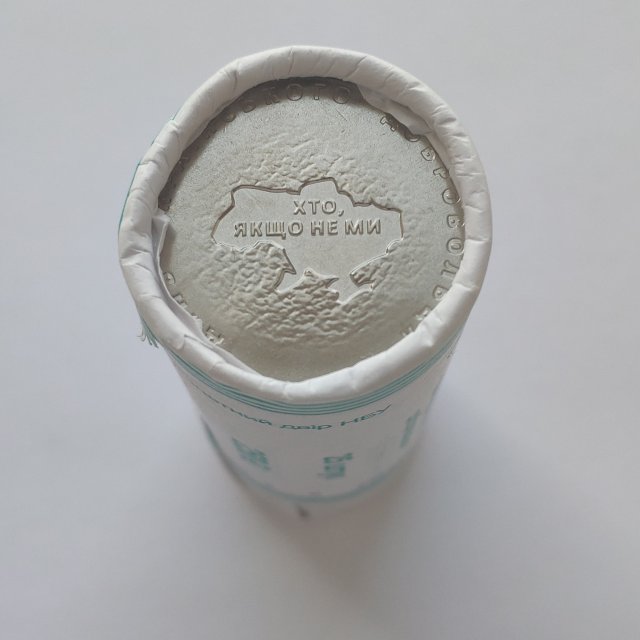 День українського добровольця, 25*10 гривень 2018, Україна, Збройні сили України