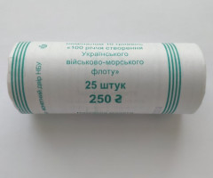 Український військово-морський флот, 25*10 гривень 2018, Україна, Збройні сили України