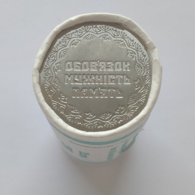 Учасникам бойових дій на території інших держав, 25*10 гривень 2019, Україна, Збройні сили України