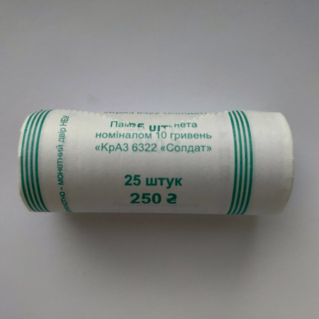 КрАЗ-6322, 25*10 гривень 2019, Україна, Збройні сили України