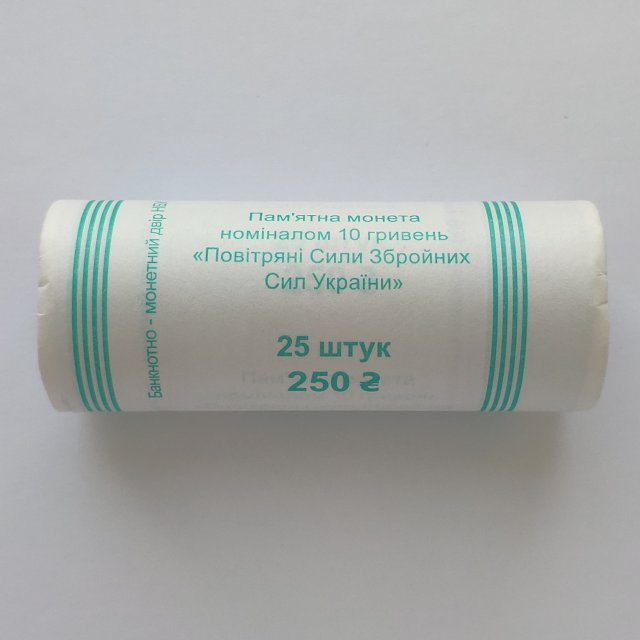 Повітряні Сили ЗСУ, 25*10 гривень 2020, Україна, Збройні сили України