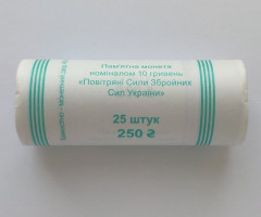 Повітряні Сили ЗСУ, 25*10 гривень 2020, Україна, Збройні сили України