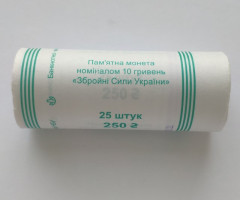 Збройні сили України, 25*10 гривень 2021, Україна, Збройні сили України