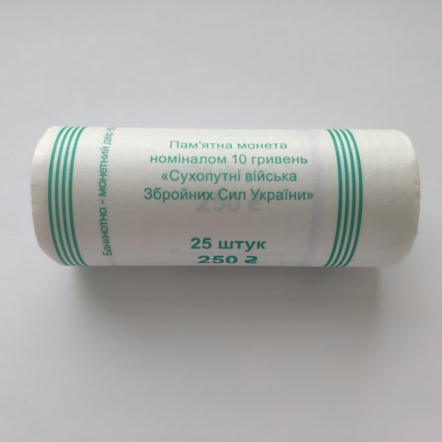 Сухопутні війська ЗСУ, 25*10 гривень 2021, Україна, Збройні сили України