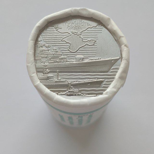 Військово-морські Сили ЗСУ, 25*10 гривень 2022, Україна, Збройні сили України