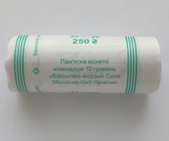 Військово-морські Сили ЗСУ, 25*10 гривень 2022, Україна, Збройні сили України