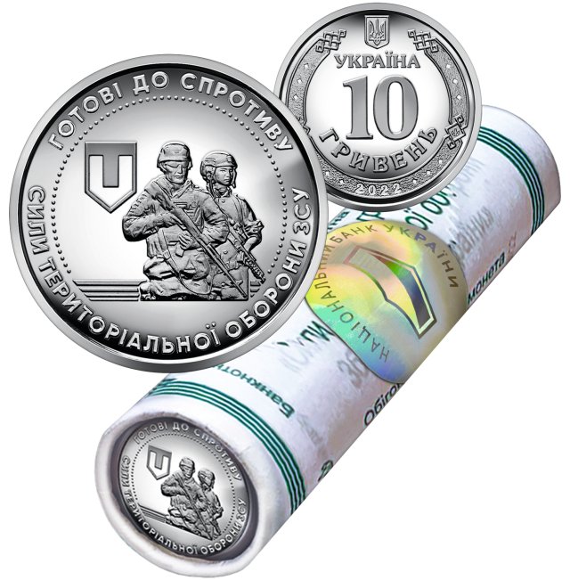 Сили територіальної оборони ЗСУ, 40*10 гривень 2022, Україна