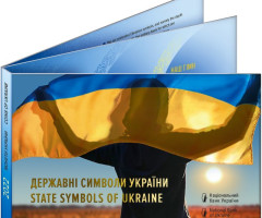 Державні символи України, 3*5 гривень 2022, Україна, Українська держава