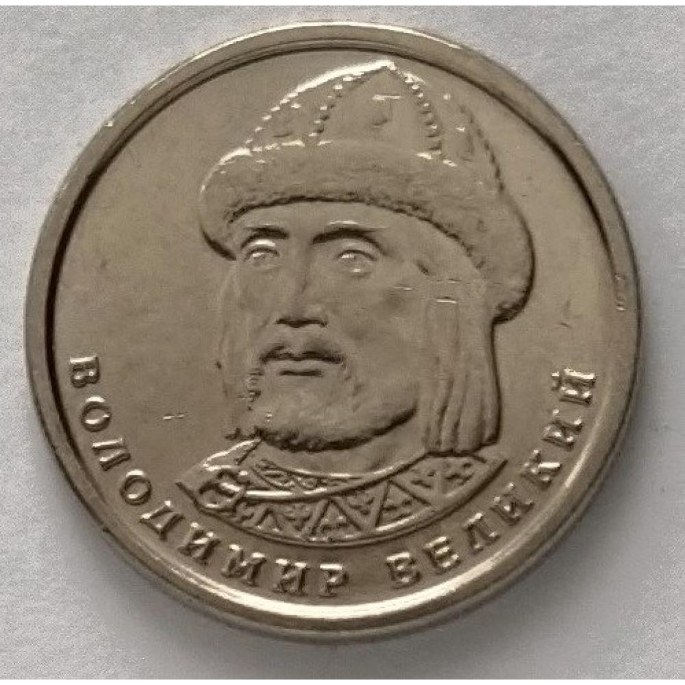 1 гривня 2022, Україна