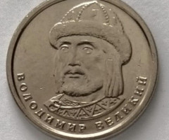 1 гривня 2022, Україна