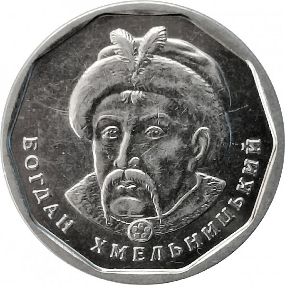 5 гривень 2022, Україна