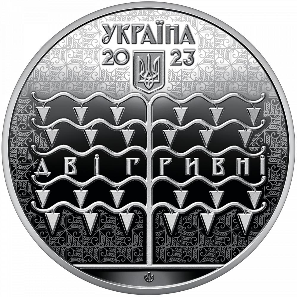 Монета Василь Кричевський, 2 гривні 2023, Україна, Видатні особистості України