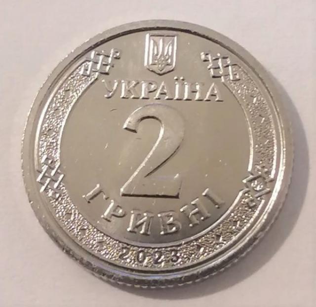 2 гривні 2023, Україна