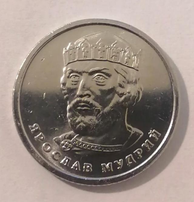 2 гривні 2023, Україна