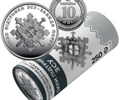Сили підтримки ЗСУ, 25*10 гривень 2023, Україна, Сувенірні роли