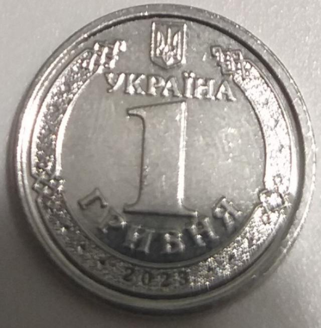 1 гривня 2023, Україна