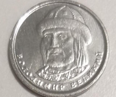 1 гривня 2023, Україна