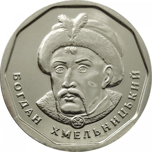 5 гривень 2023, Україна