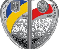 Монета Дружба та братство - найбільше багатство, 10 гривень 2023, Україна, Безсмертна моя Україно