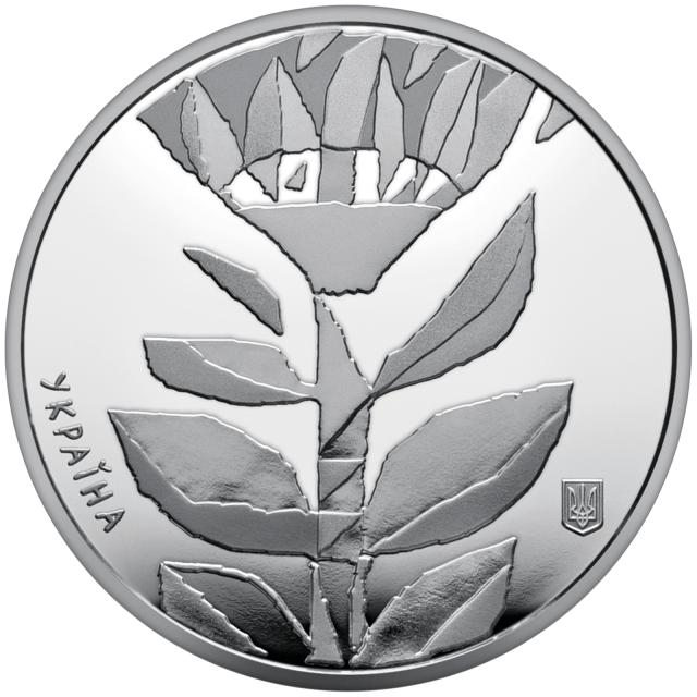 Монета Дякуємо енергетикам, 5 гривень 2023, Україна, Країна супергероїв