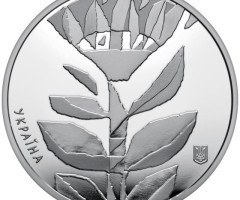 Монета Дякуємо енергетикам, 5 гривень 2023, Україна, Країна супергероїв