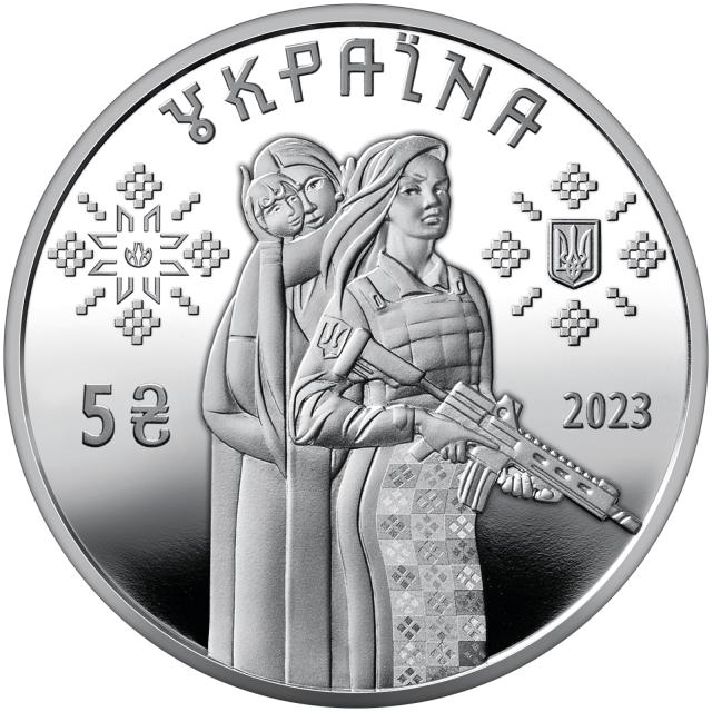 Монета Захисниці, 5 гривень 2023, Україна, Безсмертна моя Україно