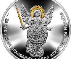 Монета Архістратиг Михаїл, 10 гривень 2023, Україна, Інші монети