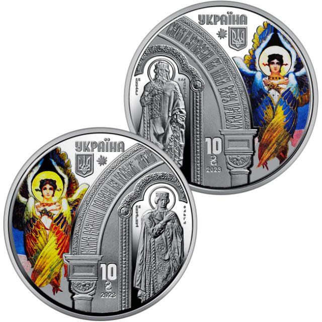 Монета Володимирський собор, Київ, 20 гривень 2023, Україна, Пам'ятки архітектури України