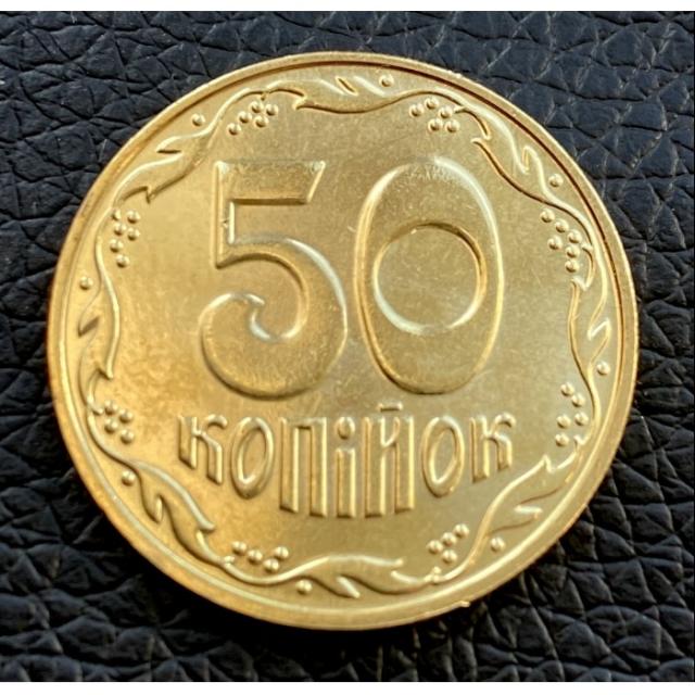 50 копійок 2023, Україна