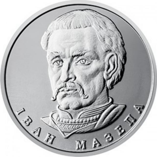 10 гривень 2023, Україна