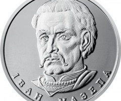 10 гривень 2023, Україна