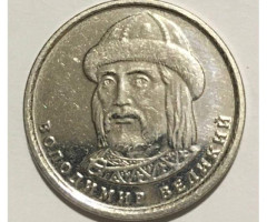 1 гривня 2024, Україна