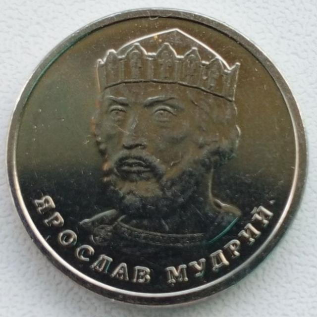 2 гривні 2024, Україна