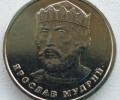 2 гривні 2024, Україна