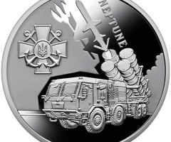 Монета Нептун, 5 гривень 2024, Україна, Українська бавовна