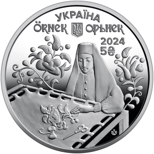 Монета Орьнек, 5 гривень 2024, Україна, Українська спадщина