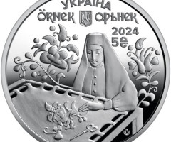 Монета Орьнек, 5 гривень 2024, Україна, Українська спадщина