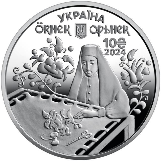 Монета Орьнек, 10 гривень 2024, Україна, Українська спадщина